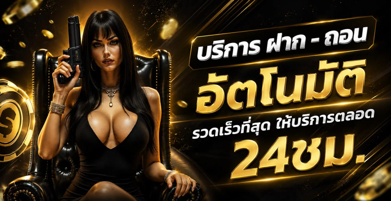 แบนเนอร์ Sudjaad168 แจกฟรีสูตรสล็อต 99% ทุกค่ายเกม