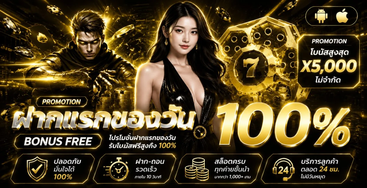 sudjaad168 banner